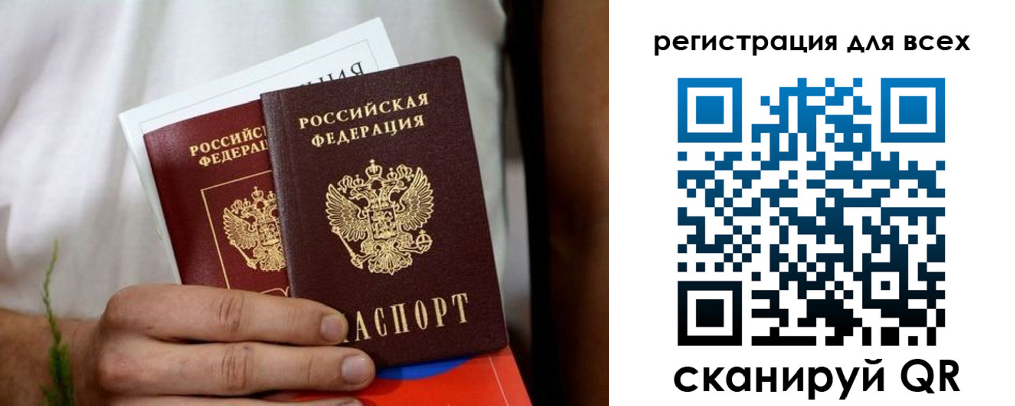 регистрация для дет. сада в Полевском