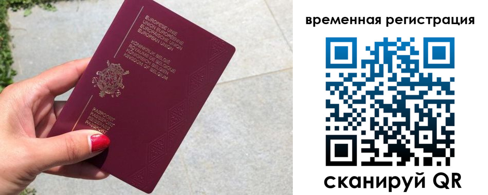 пропишу в квартире в Полевском