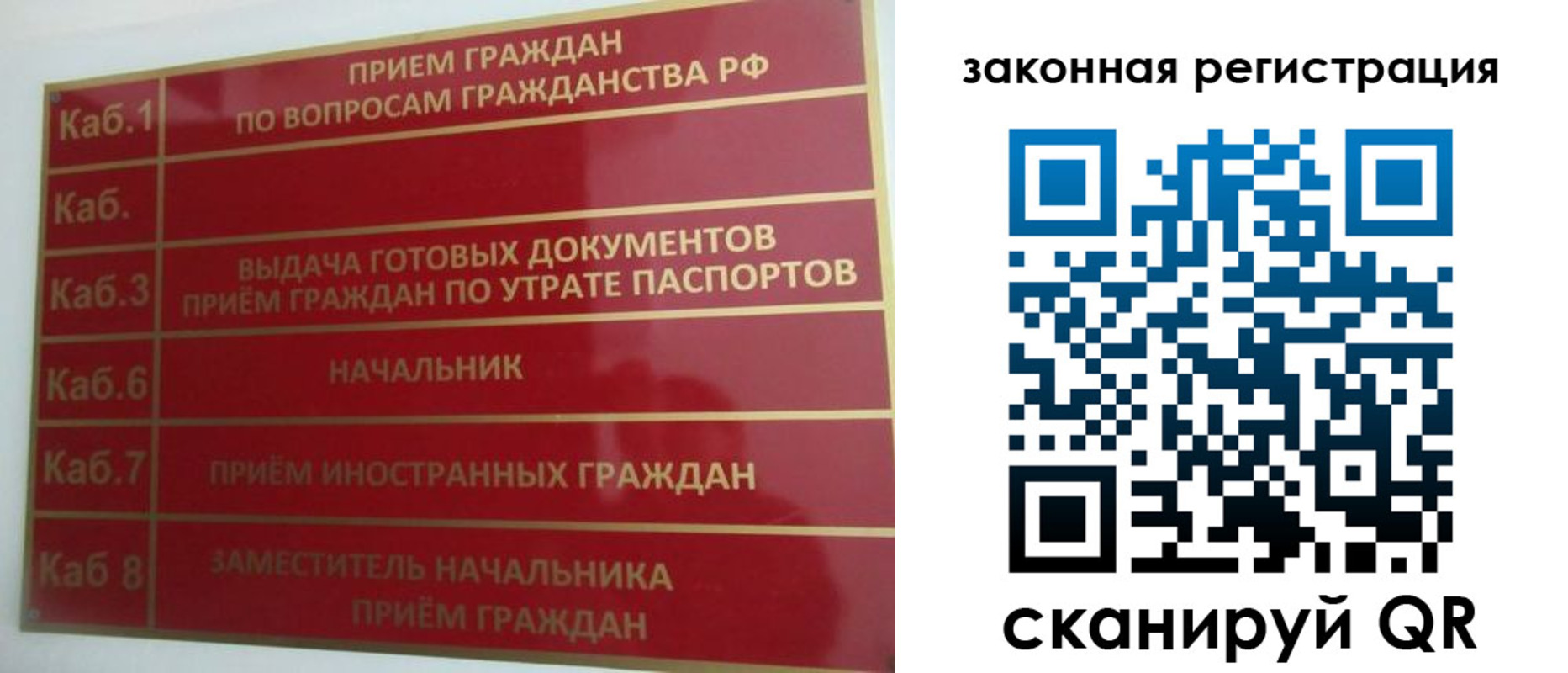 прописка иностранных граждан в Полевском