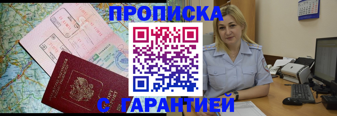 регистрация в Полевском